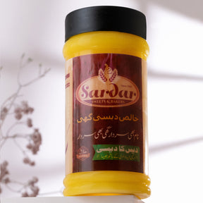 Sardar Khalis Desi Ghee