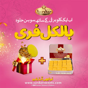 Free Sohan Halwa with Special Khoya Barfi